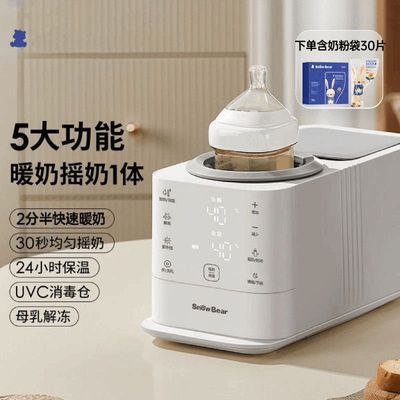 ���ڲ�����С���ܶ���һ�������Ӥ��ҡ����ȫ�Զ�ҡ�̳���ů���̷۽������� 333Ԫ