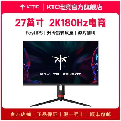 ���ڲ�������KTC��27Ӣ��2K180Hz������ת��ˢ�羺��ʾ�� Ӳ��������27GT910 669Ԫ