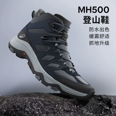 ���ڲ�����[�Ͽ�ٯ]MH500�¿��ɽЬ�л���רҵͽ����ˮ������ɽЬ8928621 479Ԫ