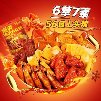 ���ڲ�����[�ٲ�ζ]������±���395g56�����⸬±ζ���С��ʳ��Ů��������ҹ 14.7Ԫ