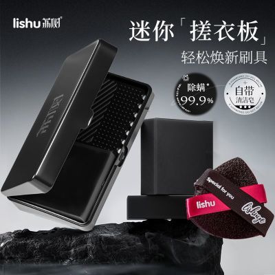 ���ڲ�����������ױˢ����������ˢ�Ӻ�����ױ��������ϴ������������Я 17.79Ԫ