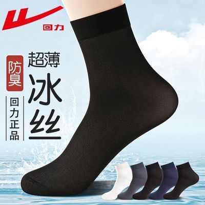 ���ڲ�����������ʿ��˿���ļ�������Ͳ�������з��������ٸɹ⻬�ڰ�ɫ���� 19.8Ԫ