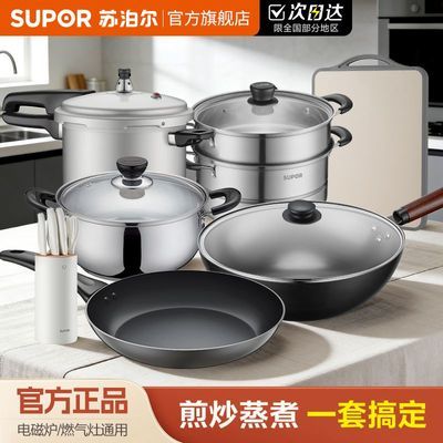 ���ڲ�����[�ղ���]������װ��ճ�����ò��׵������������ȫ��ȼ�����¯ͨ�� 146.99Ԫ