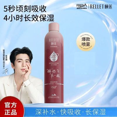 ���ڲ�������������޶��桿����2.0��㲹ˮ������Ч������ʪ��ױˮˬ��ˮ 34.5Ԫ