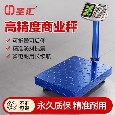 ���ڲ������¿���ӳ�����С��̨��100kg150���ﾫ׼���ع�ҵ��300kg���� 99Ԫ