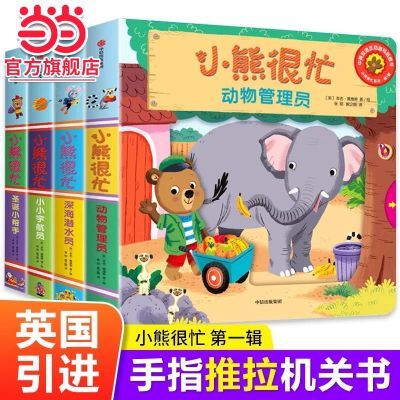 ���ڲ�����С�ܺ�æ��һ��ȫ4�� С���˵���� 0-3���׶���ָ���������鵱�� 56.9Ԫ