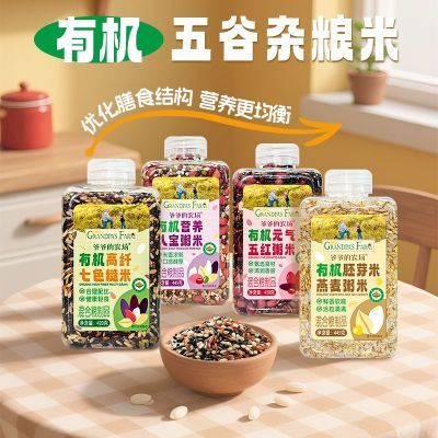 ���ڲ�����үү��ũ����װ�л���������ײ��ױ���Ԫ�����׸�����ʳ���׺��� 43.5Ԫ