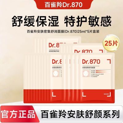 ���ڲ���������!25Ƭ����ȸ����Ĥ�����ܼ����󻻼���ˮ��ʪ�滺��Ĥ��ƷŮ 49.89Ԫ