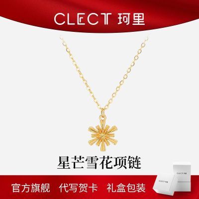 ���ڲ�����clect��âѩ������Ůins��׹����С�ھ��°ٴ�����������Ů����� 38.9Ԫ