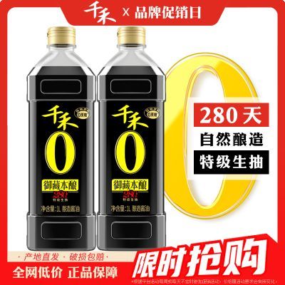 ���ڲ�����[ǧ��]�����ӽ���280�����ر������ͷ�������ؼ�����1.17kg/1L*2ƿ 31.95Ԫ