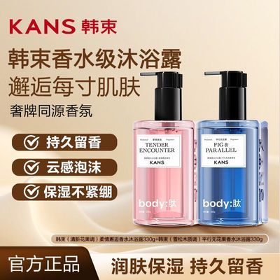 ���ڲ��������ٷ���Ʒ��������ˮ��ԡ¶����ʪ�º����־������������� 67.8Ԫ