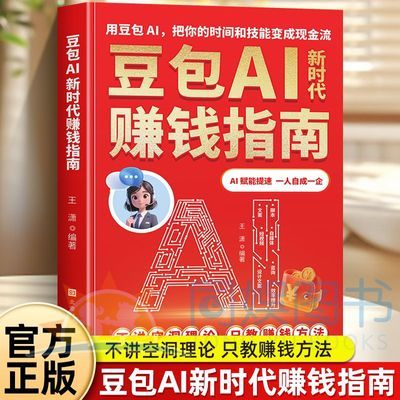 ���ڲ��������涹��AI��ʱ��׬Ǯָ��������������ʵս�������˾��֮·�� 6.83Ԫ