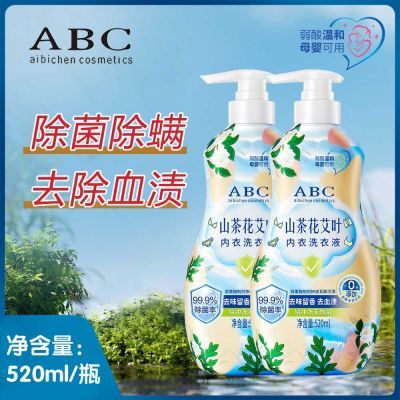 ABC山茶花艾叶内衣洗衣液弱酸温和母婴可用除菌抑菌去血渍去黄优惠商品图片