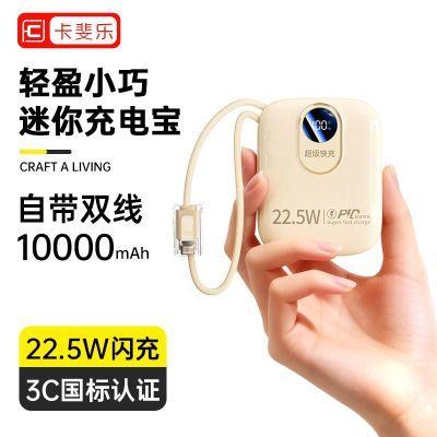 ���ڲ�����[�����]22.5W������������籦20000����С�ɱ�Я�������ƶ���Դ 60.8Ԫ