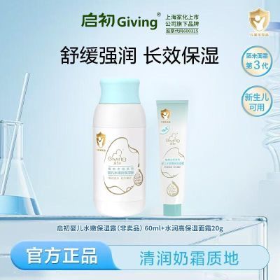 ���ڲ��������������κ������顿ˮ�۱�ʪ¶�߱�ʪ��˪��ͯ����ʪ 22.6Ԫ