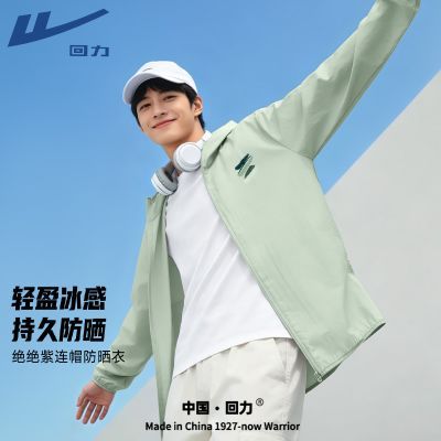 ���ڲ�����������ɹ���л������е�����ñƤ�����ļ���UPF50+͸�������ɹ�� 59.9Ԫ