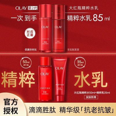 ���ڲ�����[Olay]�ڶ������ƿˮ��С����װ����ˮ�����黤��Ʒ������±�ʪ 24.99Ԫ