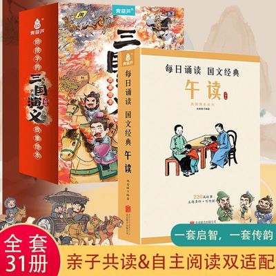 ���ڲ������������α�+��������汾ϵ��3-8���񻰹����Ĵ������汾������ 75.55Ԫ