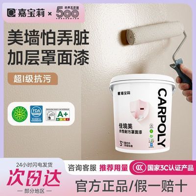 ���ڲ�����[�α���]����������������ǽ���齺�ᱣ����ˮ͸��ˮ���ƹ��������� 45.12Ԫ