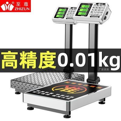 ���ڲ�����[����]�¿���ӳ�����������̨�Ӹ߾���100kg����300�����Я���˳� 101Ԫ