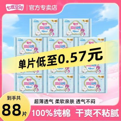 ���ڲ������߶ȿռ���Ů��������275mm���ɳ����ӳ�����͸���׷�������11�� 47.5Ԫ