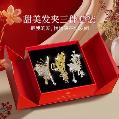 ���ڲ�����ɣ�����뷢�������װŮ2026�걬�������Ʒ����������Ů������ 78.2Ԫ