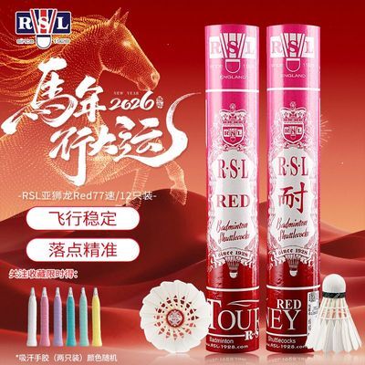 ���ڲ������¿���ʨ��������ë�ȶ�ѵ��������ë����Ʒ�ʹ����12ֻװ 199Ԫ