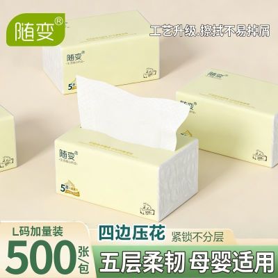 ���ڲ�������䡾����500��/�����ڻ�30����ͥװ�ͽ�ֽĸӤѧ�����ô�ų�ֽ 5.75Ԫ