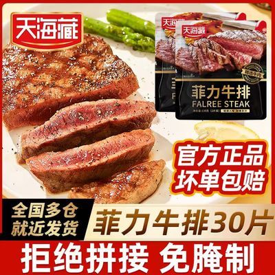 ���ڲ�������30Ƭ���캣�����е�������ţ��130g*10��(2Ƭ/��)+���溣�� 105Ԫ