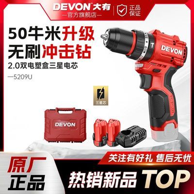 ���ڲ�����������ˢ�ֵ�����ͷ��װ���ó������˿��ȫ�ݶ�����ǹ��5209U 356.9Ԫ