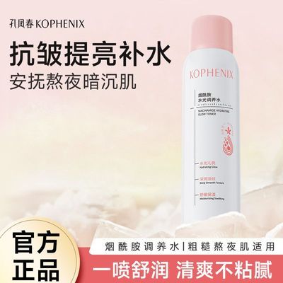 ���ڲ��������׷ﴺ������������ˮ��ˮ����������ʪ��ˮŮ����ˬ��ˮ���滺ѧ�� 14.89Ԫ