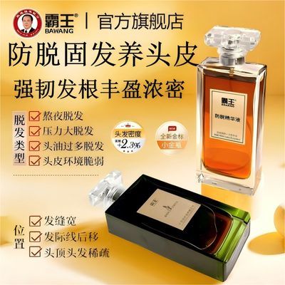 ���ڲ����������������ѷ�����Һ���ѹ̷��޻������߷��Ϸ��ܷ�����ë��Ӫ��Һ 69.3Ԫ