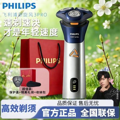 ���ڲ�������������ת���뵶���뵶��Ʒȫ��ˮϴ����3ϵPro���뵶��ʿ�¿� 284Ԫ