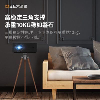 ���ڲ��������۳�ͶӰ��֧����ؼ�������֧�ܺ���ľɫ�ɵ�����̨6mm�׾� 619Ԫ