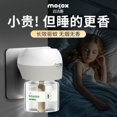 ���ڲ���������˹��������Һѧ��������ò��ʽ����Һ��ζ���ò���Һ�ڻ�װ 9.96Ԫ