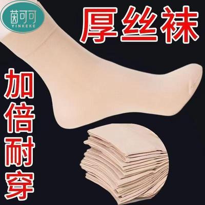 ���ڲ������Ӻ�˿��Ůʿ��������޴��Ŀ���Ͳ��Ůͨ����ĥ����˿�ɿ��к� 9.8Ԫ