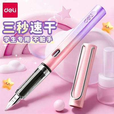 ���ڲ����������ֱ�Сѧ��ר�����꼶��ͯ�ɻ�ī���鷨����ֱҺ��©ī����ֵ 12.72Ԫ