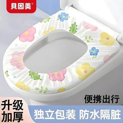 贝因美一次性马桶套灭菌厕所孕产妇月子防水隔脏差旅便携独立装