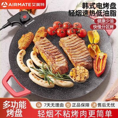 ���ڲ������������¿�翾����ʯ��ճͿ�㿾���̼��ü忾һ����������� 47Ԫ