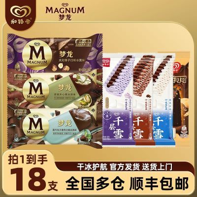 ���ڲ�������18֧����������ܶ��ζ��·ѩ�ɿ�����Ƥǧ��ѩ������ѩ������ 85.9Ԫ