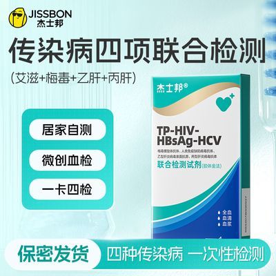 ���ڲ�����[��ʿ��]HIV�����ֽ������ ���̲�÷���Ҹ��Բ�����Լ��ĺ�һ 73.1Ԫ