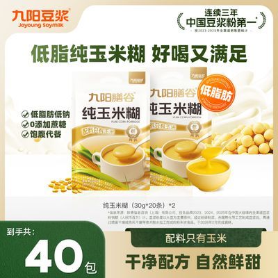 ���ڲ�������0�����ӡ��������������׺�20С����֬Ӫ���������ʳ���ͷ� 31.3Ԫ