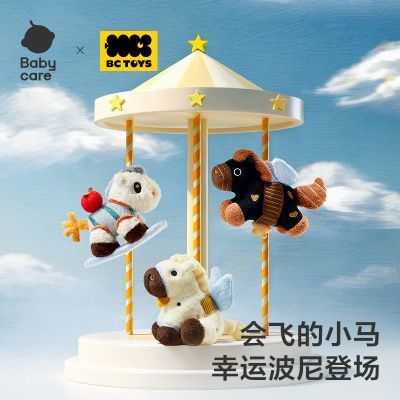 ���ڲ�����¬����ͬ��babycare������꼪���﹫�йҼ�С����ż������������ 59Ԫ