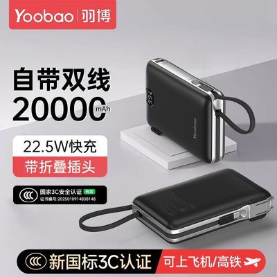 ���ڲ�������20000������籦�Դ�˫�߳������AC��ͷ�ƶ���Դ��������Я 163Ԫ