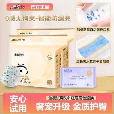 ���ڲ��������ڻ���������װ��ľ���������㳬��͸��Ӥ�׶���ʪֽ������� 121Ԫ