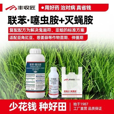 ���ڲ�����������氷��Ӭ��ũҩ��ϵ��ϵ��º����ǱӬ�����������е���Ӭ 59.4Ԫ