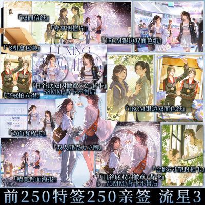 ���ڲ�����ǰ250��ǩ250��ǩ ����3 ��ů������ ԭ�����ƹ�������� ���ӽǡ�120���ڷ����� 38.8Ԫ