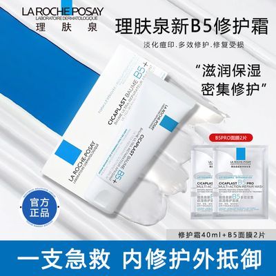 ���ڲ�����������90g��ϡ�����Ȫ��B5��Ч�滺�޻�˪�޸����𵭻�ӡ�۷��� 58.5Ԫ