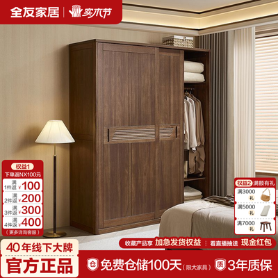 ���ڲ�����[ȫ�ѼҾ�]�¹�����ʽ���ҼҾ�С����ʵľ�����¹�� 8939Ԫ