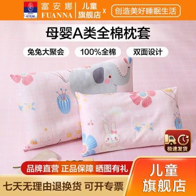 ���ڲ����������ȶ�ͯ��������Ӥ�׶�A��ѧ�����ᵥ��ȫ�޷���������ͷ���� 29.6Ԫ